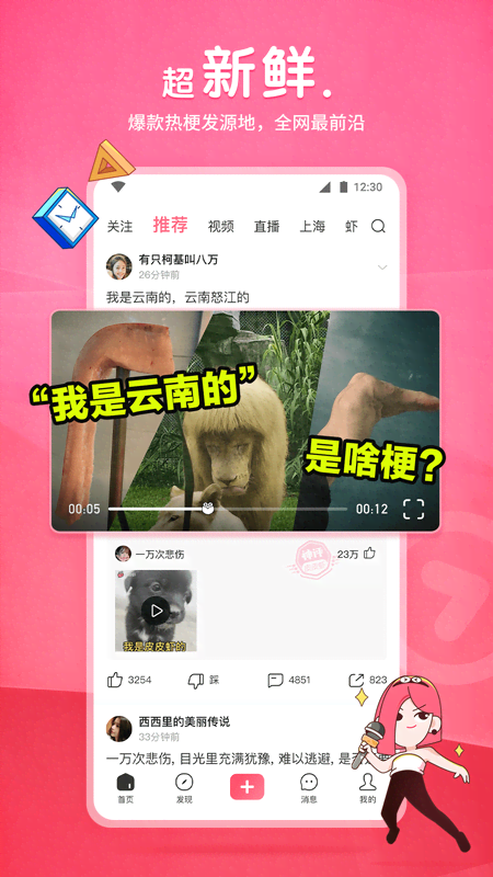 冰汽时代dlc内容截图