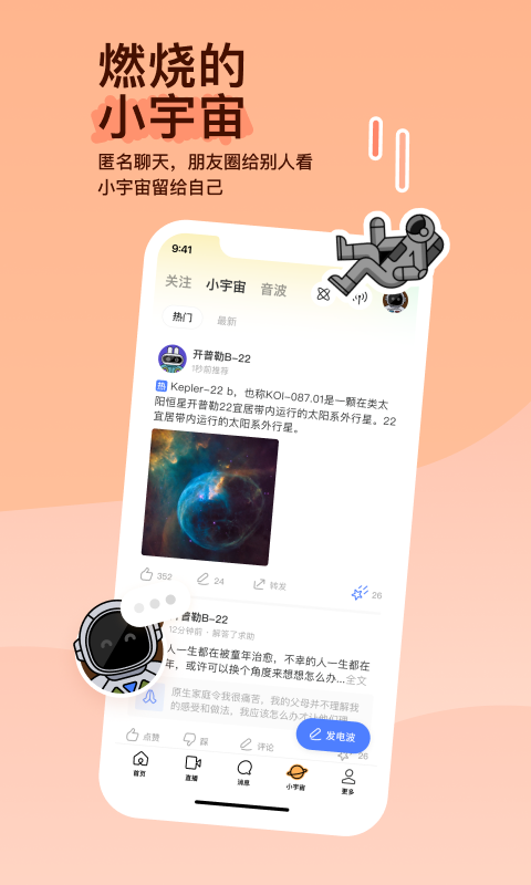 吉林有几所师范学校截图