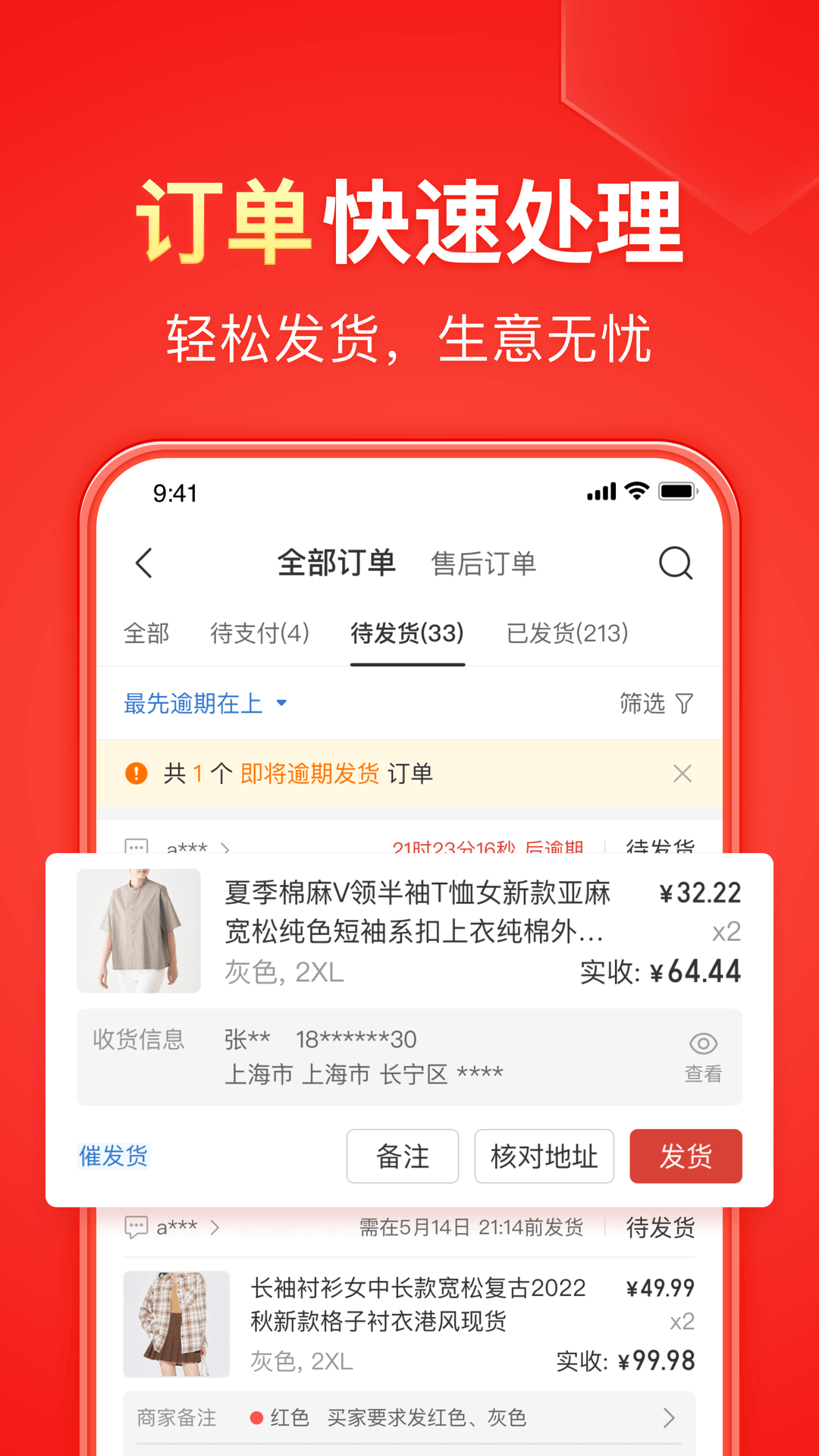 美脚社区女王调男奴截图