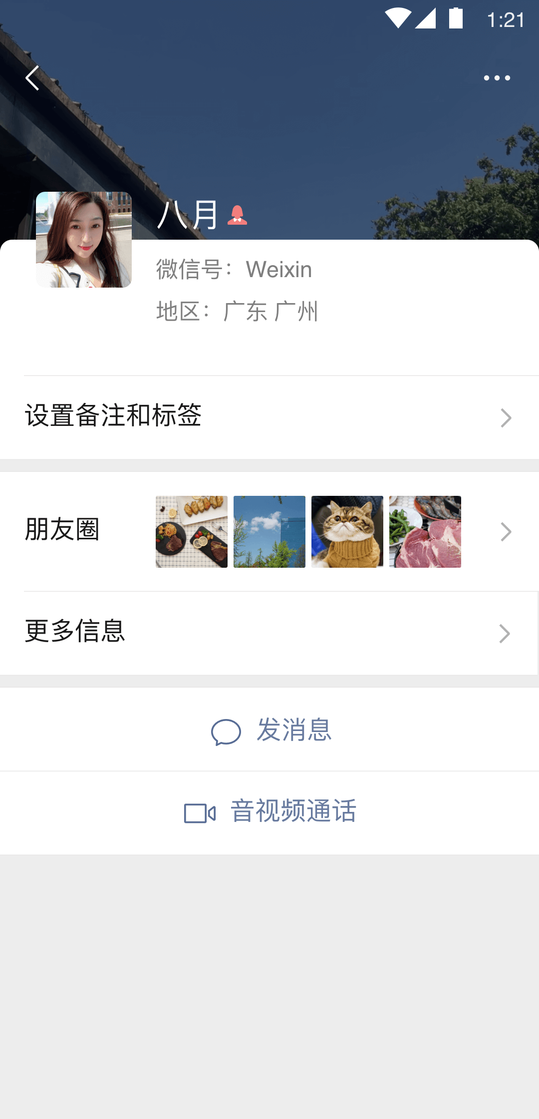 私塾学堂sp网页版截图